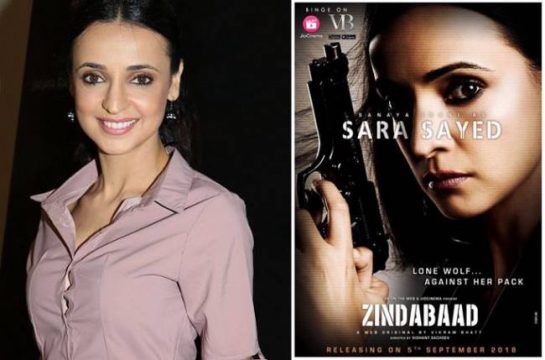 Sanaya.jpg
