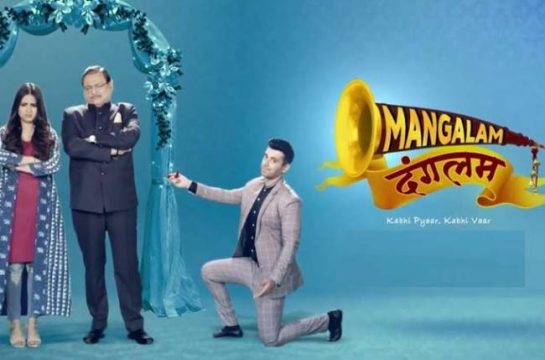 mangalam.jpg